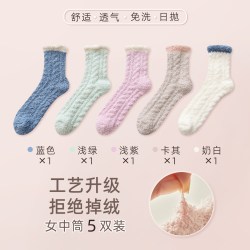 一次性珊瑚绒月子袜子女冬季加厚保暖毛绒睡眠家居旅游地板袜居家