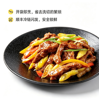 大希地 5min做大餐：秘制黑椒牛柳150g 半成品 冷链发货