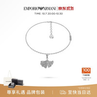EMPORIO ARMANI 手链女款2026新款 经典银色银杏 送女友生日礼物EGS3412040