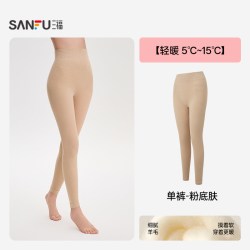 三福 女秋季羊毛轻塑无痕肌底衣保暖内衣 修身秋衣秋裤套装