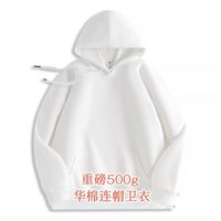 CAIYUNQIU 复古显白 500g重磅连帽卫衣 男女情侣款 白色华棉连帽卫衣