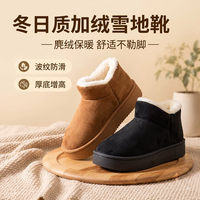 卟卟松鼠 新款秋冬家居防滑软底室女拖鞋