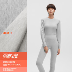 蕉内 热皮703+++男女士保暖套装滑雪服冬季户外运动功能内衣秋衣裤