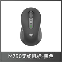 罗技 优选系列M750M无线鼠标蓝牙商务办公家用双模215