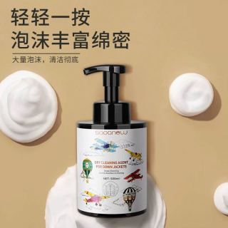 criove 羽绒服清洗剂 免水洗去油去污泡沫型 500ml