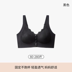 俞兆林 妈妈内衣前扣式夏薄款无钢圈大码中老年人专用背心妇女无痕文胸罩