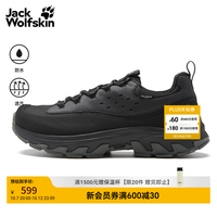 狼爪 jackWolfskin狼爪26春夏新款THRU HIKE低帮防水防滑徒步男鞋A65573 黑色/6000 42.5 263mm