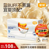 宜婴 超薄透气 儿童拉拉裤  拉拉裤XXL号42片(14-15kg) XXL