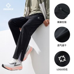 准者 宽松休闲直筒裤