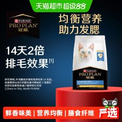 冠能 猫粮全价室内成猫 12kg