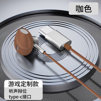 KERZY KE10CBN 双动圈HIFI Type-C入耳式耳机 咖色
