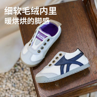 TOPSTAR 儿童加绒德训鞋 米色 27码