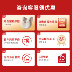 【双11提前购】西屋S206+按摩垫 全身拉伸升级腰部振动 送老人高性价比