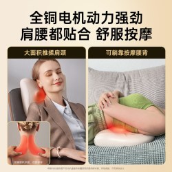【双11提前购】西屋BX3S腰部按摩仪多功能肩颈枕全自动揉捏按摩器颈椎腰背