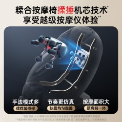 【双11提前购】美国西屋UK6S揉捶肩颈按摩仪颈部按摩器