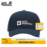 狼爪 jackWolfskin狼爪春季新款男女情侣户外经典鸭舌棒球帽1900675 宝蓝色/1010 均码