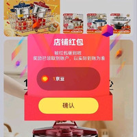 膳魔师关注1京豆