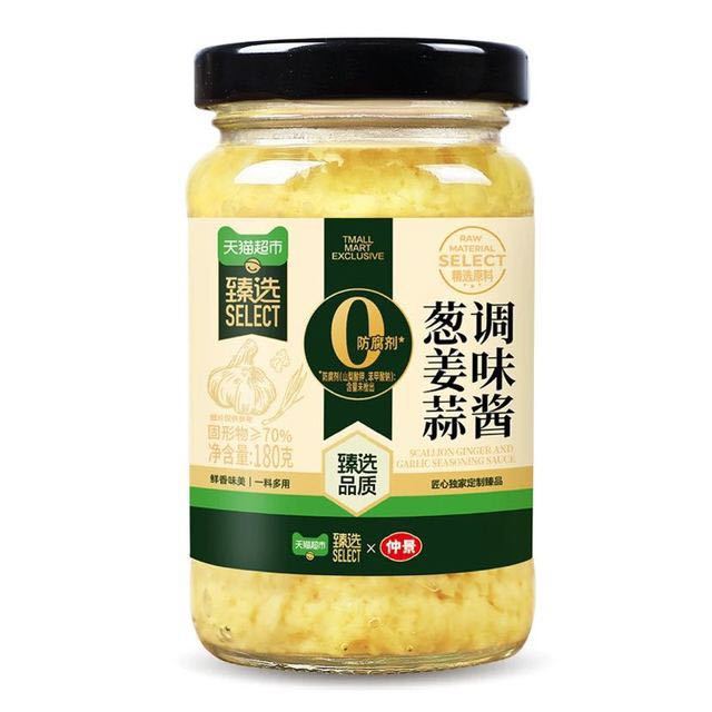 淘金币可用、今日必买、88VIP：仲景 葱姜蒜蓉酱 调味蘸料 180克/瓶装