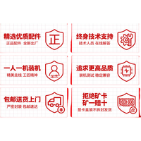 华硕ROG全家桶9600X 9500F/RTX5060 RTX5060Ti组装电脑主机显卡直播电竞游戏AI设计渲染DIY台式整机 配一:9600X+RTX5060