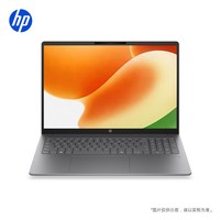 惠普 200 G2a 16 轻薄笔记本电脑 AMD锐龙5 220处理器 商务办公家用学生手提本电脑官方旗舰店定制