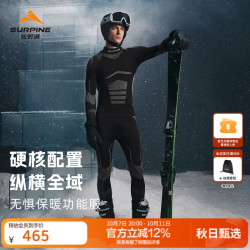 SURPINE 滑雪运动压缩衣 排汗透气保暖 上衣黑金色 XL