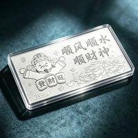 莱梦尼 999足银银钞 约2g