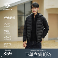 坦博尔 男士轻暖连帽排骨羽绒服 防泼水90绒