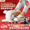 OES 电动健步机偏瘫康复椭圆机家用脚腿部训练养生器材中秋父母节礼物