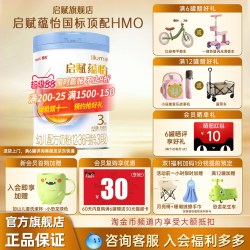 惠氏 蓝钻系列 国行版 HMO 幼儿配方奶粉