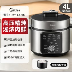 美的 电压力锅5L家用电高压锅政府焕新补贴多功能饭煲新款官方正品