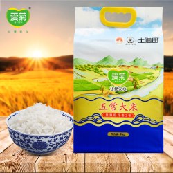 爱菊 五常大米 5kg