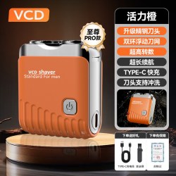 VCD刮胡刀电动剃须刀男士官方正品2026新款旅行小型便携式磁吸