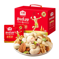 沃隆 纯坚果每日坚果750g/30袋炒货零食混合干果仁纯坚果礼盒送礼
