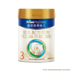 美素佳儿 皇家幼儿配方奶粉3段400g新客礼1罐