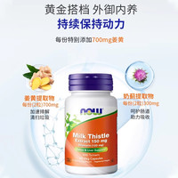 移动端：诺奥 omega-3 深海鱼油软胶囊