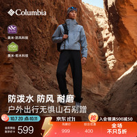 哥伦比亚 蒋奇明同款26秋冬新品男子防风拒水干爽徒步长裤XE3343 010 黑色