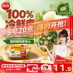 思念 灌汤新一代猪肉荠菜水饺1000g约60只 早餐夜宵生鲜速食速冻饺子