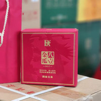 澜沧古茶 2017年八壹金瓜 熟茶 500g 普洱茶