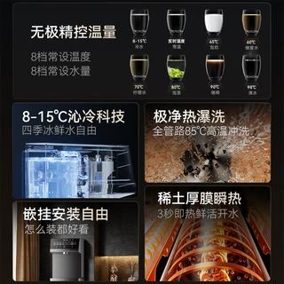 Casdon 凯度 KG1Pro 管线机