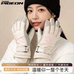飞鸽牌 飞鸽滑雪手套女2026新款秋冬季加绒加厚保暖御寒可触屏电动车骑行 米白柔肤【锁