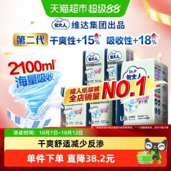 包大人 Dr．P/包大人成人纸尿裤L码60片老人尿不湿基础型孕产妇