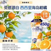 移动端:当妮 留香珠多规格12周持久留香香味非洗衣凝珠护衣官方旗舰店