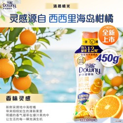 当妮 留香珠多规格12周持久留香香味非洗衣凝珠护衣官方旗舰店