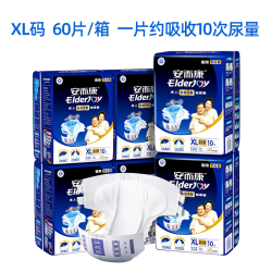 安而康 长效干爽成人纸尿裤老人用夜用加厚干爽防漏尿不湿XL码60片