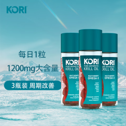 KORI 南极磷虾油1200mg*3瓶