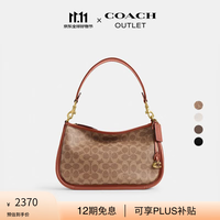 COACH CARY斜挎手提包
