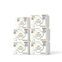 全棉时代 奈丝公主消毒级超净吸纯棉卫生巾日用组合透气 66片