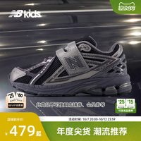 new balance Newbalance nb官方中童鞋 男女童秋季网眼缓震休闲潮酷老爹鞋1906