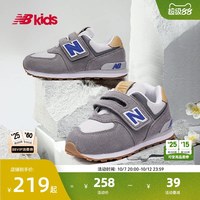 new balance Newbalance nb官方中小童鞋 男女童秋季百搭格雷系灰休闲鞋574