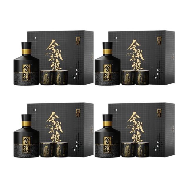 舍得 舍我其谁智慧小酒 52度 浓香型白酒 100ml*4瓶 礼盒装